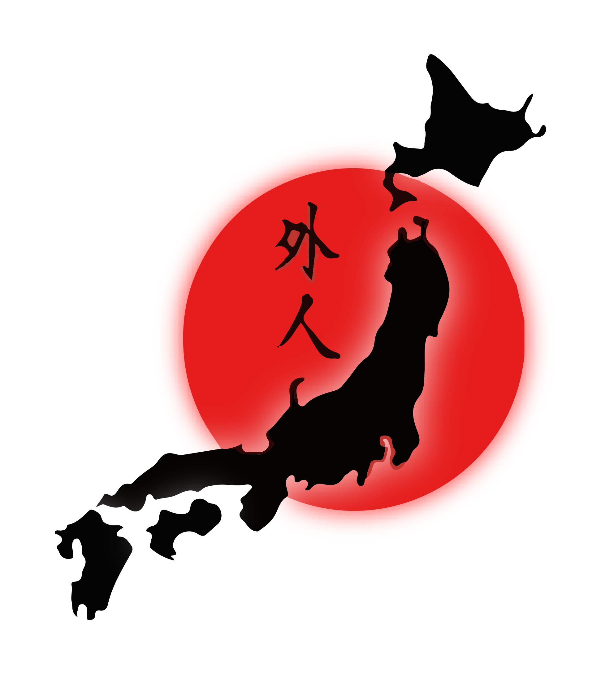 Wandering Gaijin Tuning